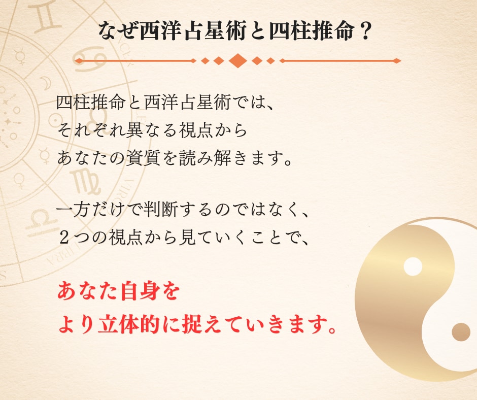 今の仕事・転職に迷うあなたのこれからを読み解きます 強み・才能を活かして、自分らしく納得して働ける未来へ イメージ6
