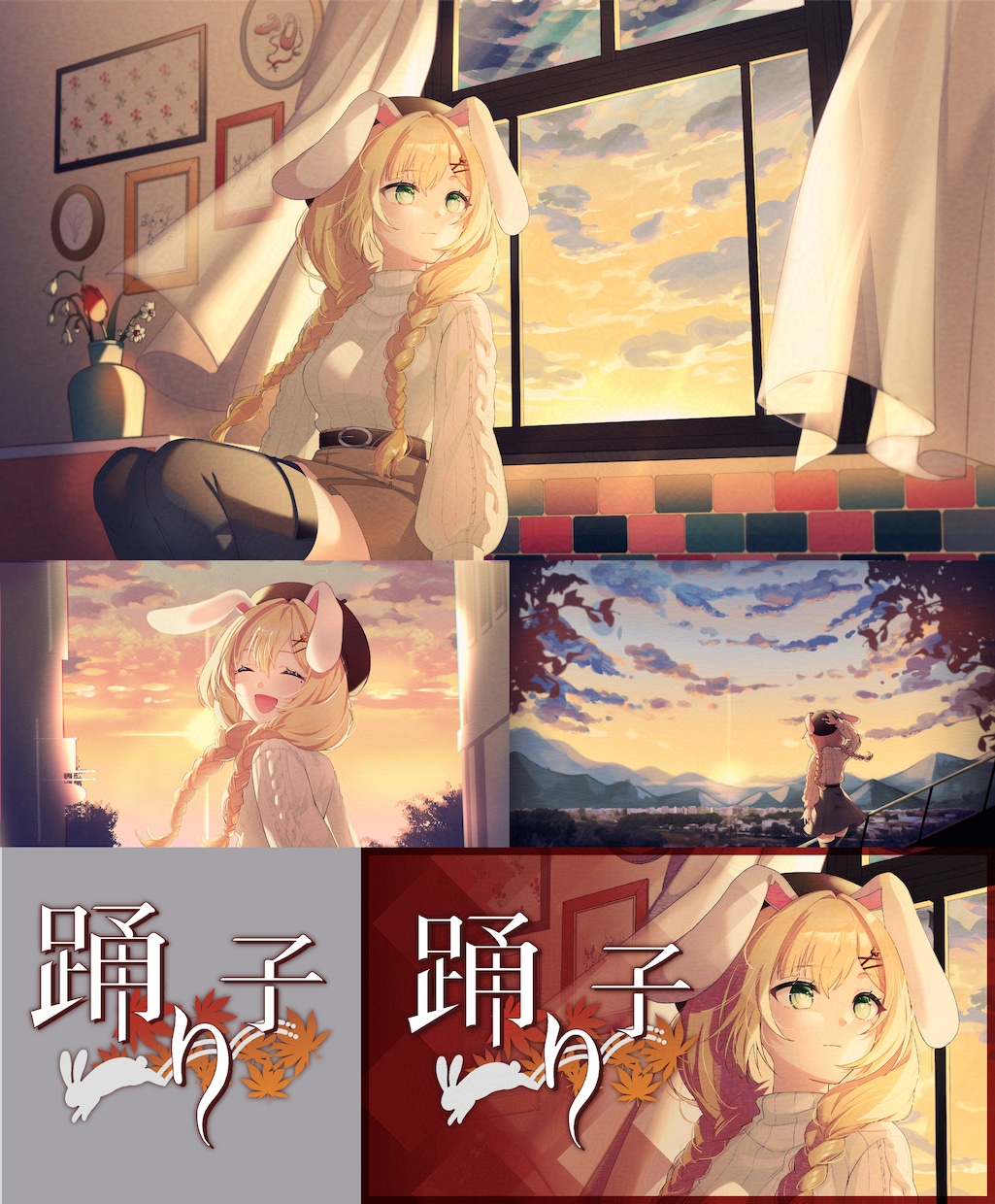 初心者様歓迎!ご希望イラスト描きます 立ち絵・一枚絵・グッズ・サムネイル…用途に合わせご依頼OK♪ イメージ3