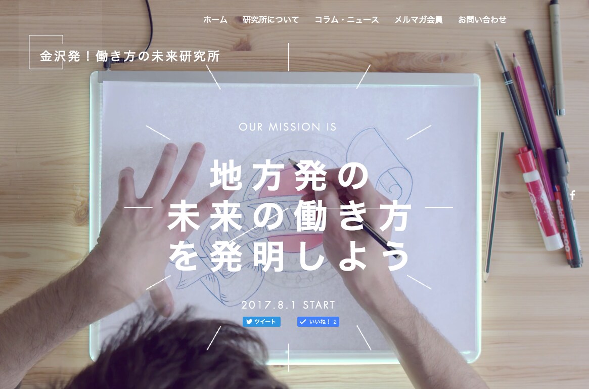 最短1日でホームページ作成します 起業に必要なホームページや名刺などを短期間でまるごと作成！ イメージ3