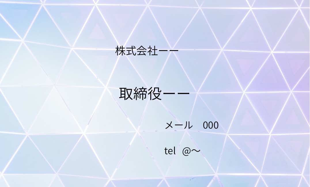 デザインたくさんあります 一人一人に合ったデザインを提供していく イメージ2