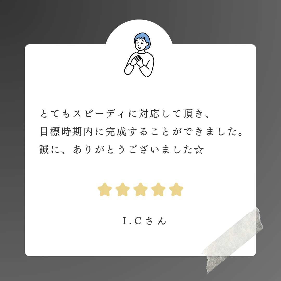 あなたのサイトのSEO診断・改善案を提出します 【改善点が明確に】どこを直したらいいかわからない方必見 イメージ7