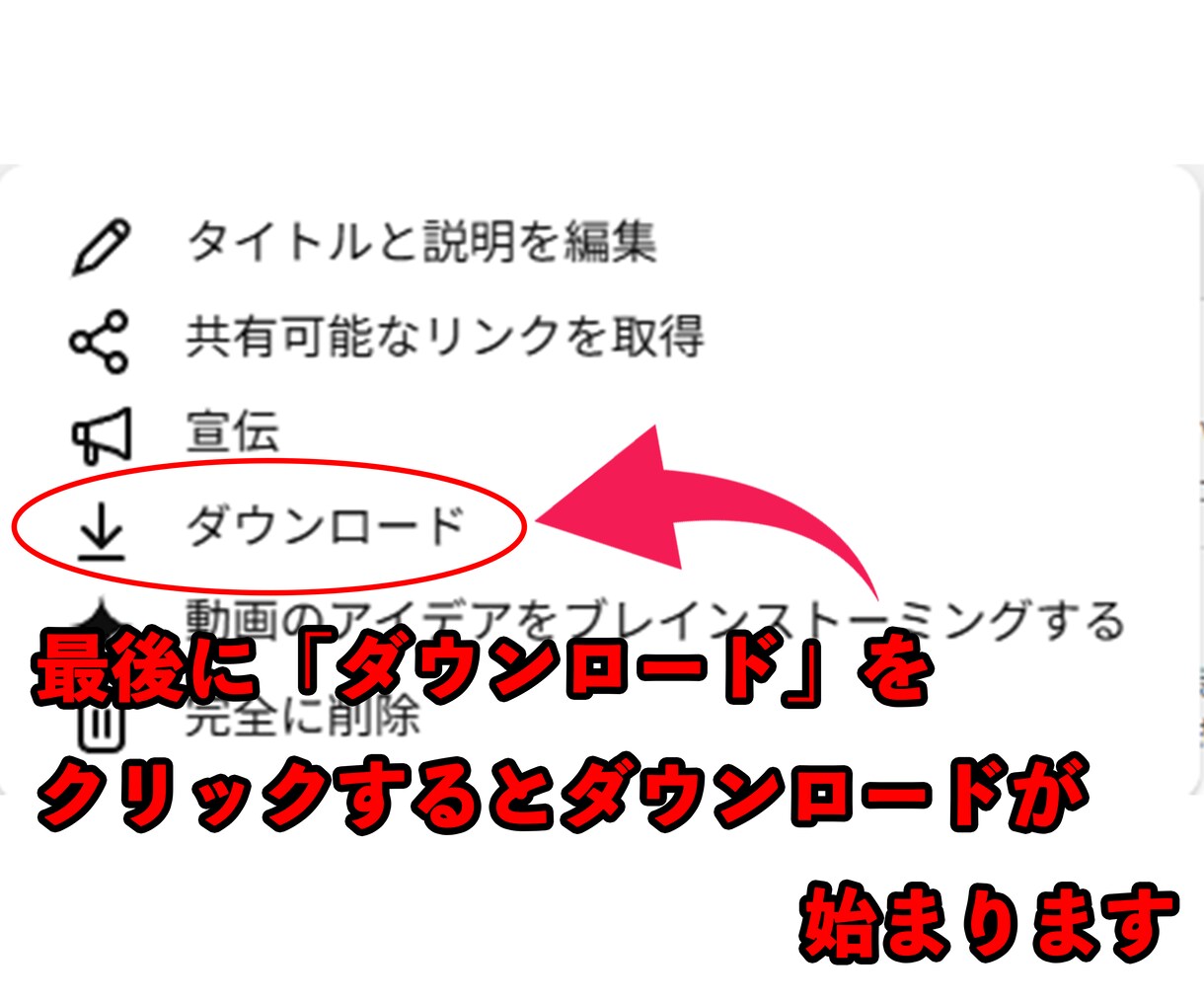 VTuber・配信者向け！高品質な切り抜き作ります 元VTuber・現役実況者が配信の空気を活かして丁寧に編集 イメージ7
