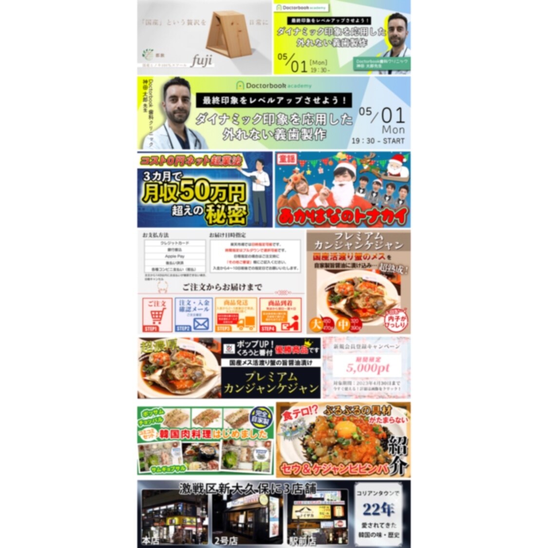 1枚2,000円でYouTubeサムネ制作します 目に留まるサムネイル画像！修正回数無制限！ イメージ2