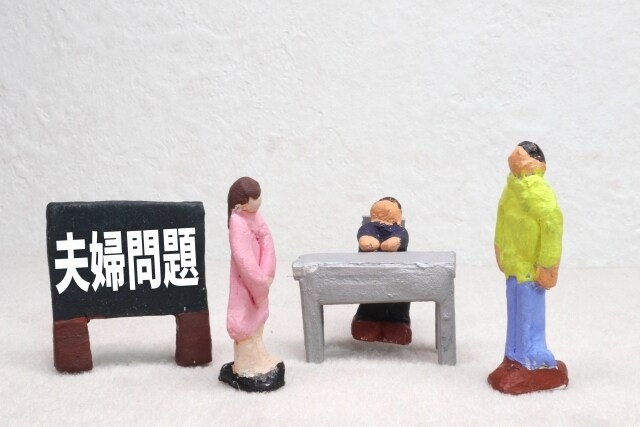 夫婦関係のピンチ！お悩みうかがいます 性格があわない・お金問題・浮気・などなど・・・ イメージ6