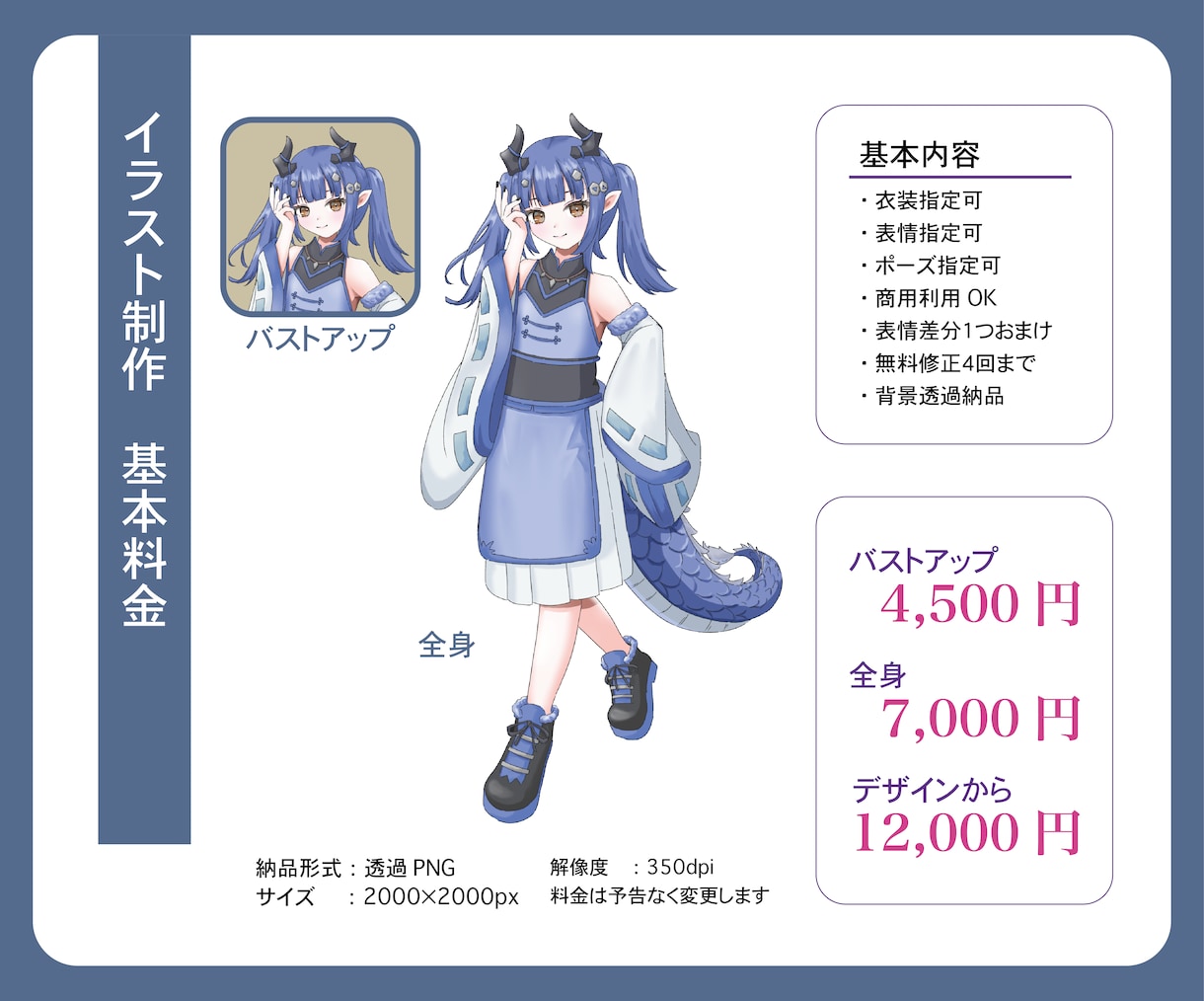 惹きつける！オシャレなイラスト制作します 商用利用可！配信サムネや動画やSNSの挿絵に！ イメージ2