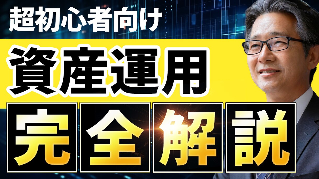 格安で高品質なYouTubeサムネイル作成します 丁寧な対応でニーズに合わせたサムネイルをご提供！ イメージ5