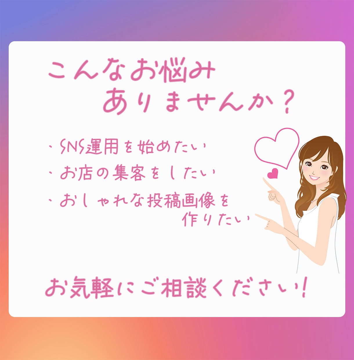 Instagram投稿画像を作成します ｜集客デザイン｜修正回数無制限 イメージ2