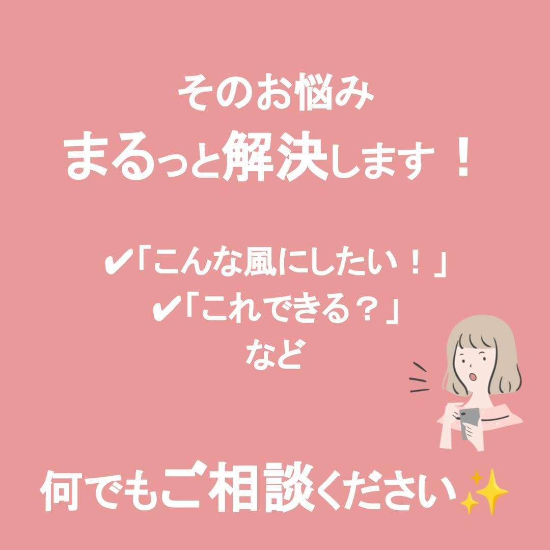 現役SNS運用担当が公式LINEの構築をします 現役SNSマーケターが運用をサポート！ イメージ3
