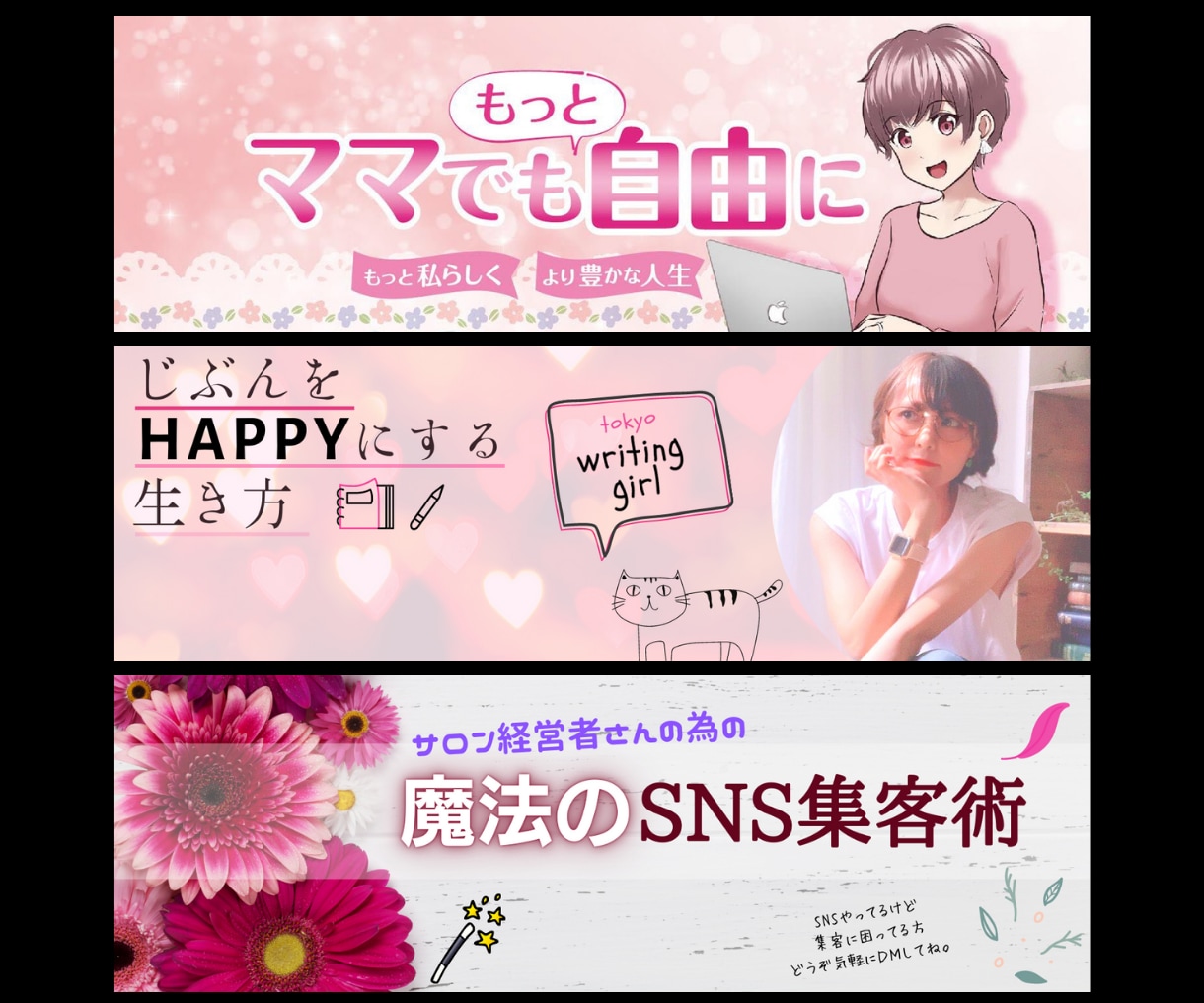 X(旧Twitter)のヘッダー作成します 制作実績700件｜あなたの魅力が伝わるヘッダーを作ります！ イメージ2
