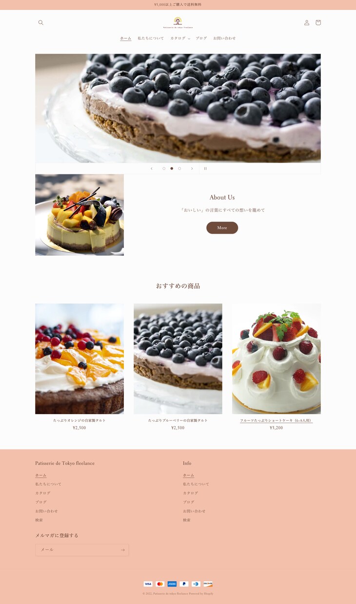 ShopifyでECサイト構築します EC運営店舗スタッフが構築！開設後3ヶ月間運用サポートあり！ イメージ4