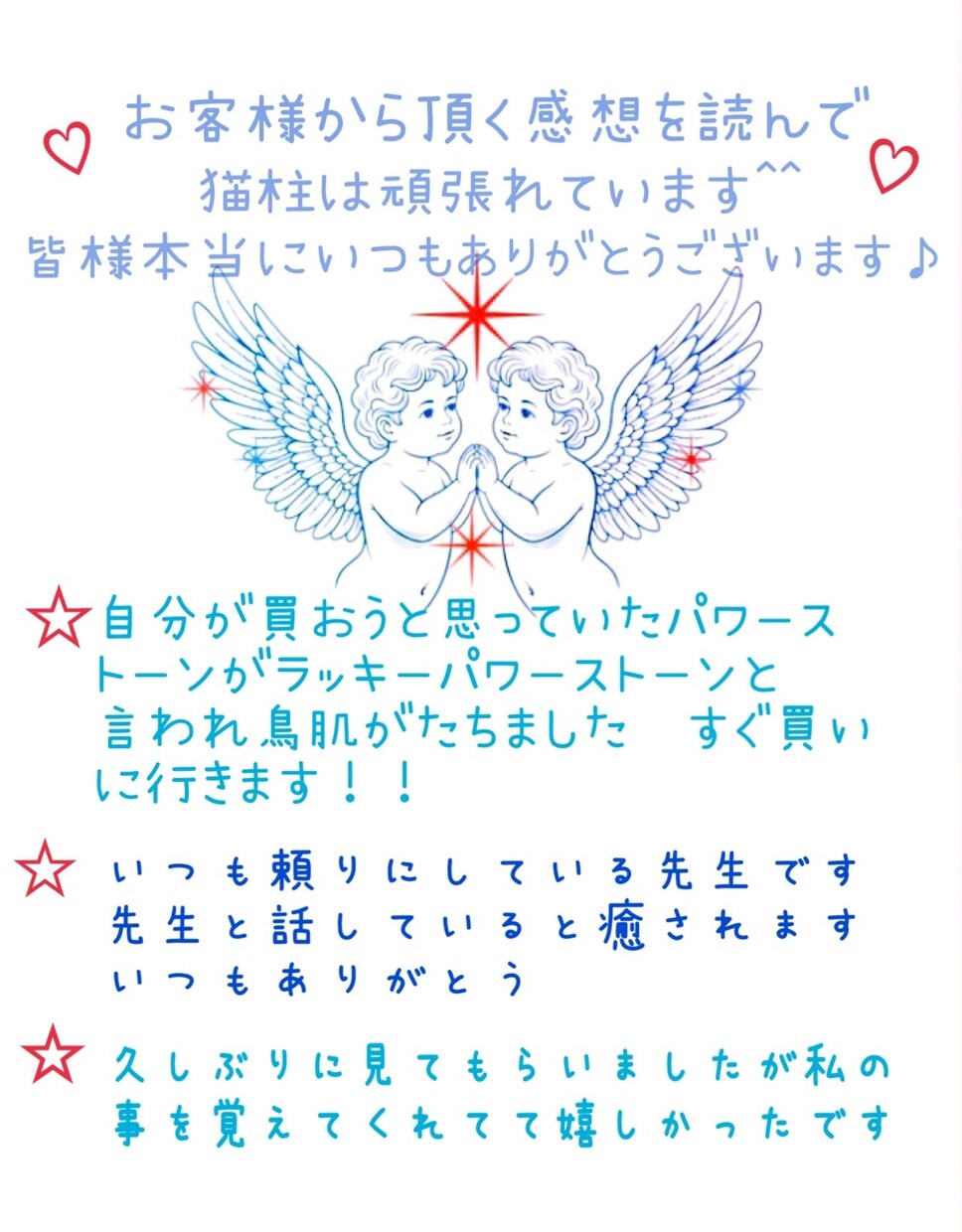 相手の気持ちカードで読み解きます こちらでもお一人お一人のお悩みを丁寧に寄り添い鑑定します イメージ2
