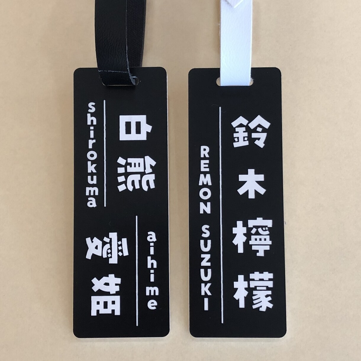 ネームプレート作製致します 可愛らしいフォントでネームタグ作りませんか？ イメージ3