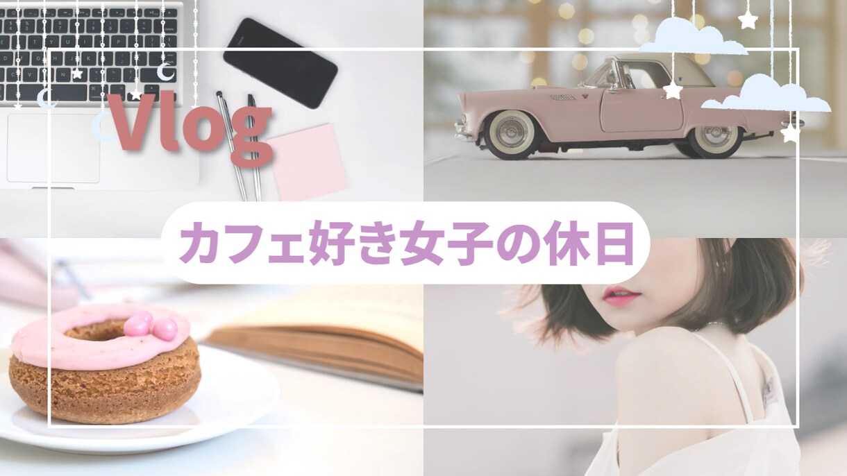 高品質とスピード納品！！動画編集承ります 長期のご依頼も大歓迎です！丁寧に仕上げます イメージ4