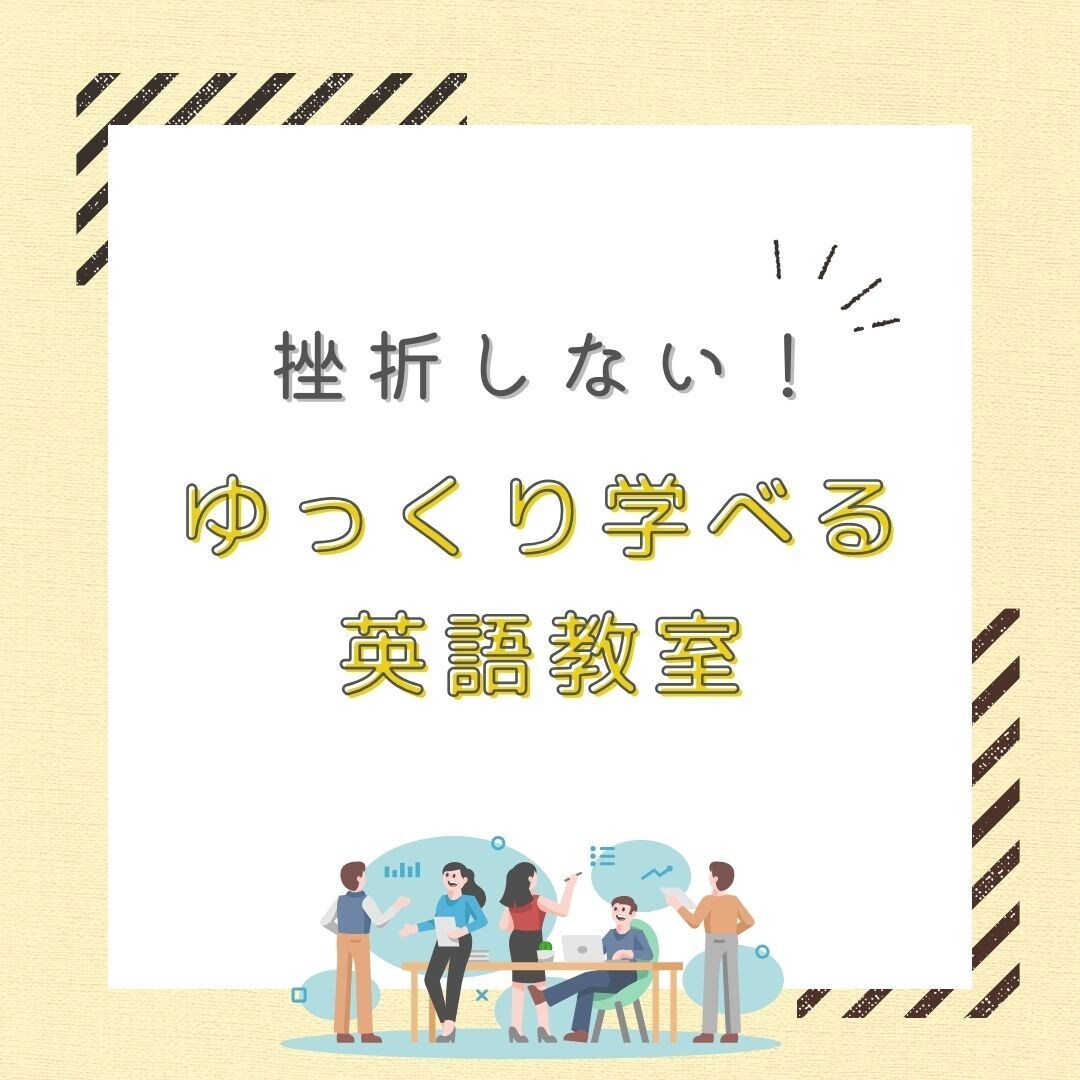 わかりやすい！挫折しない！英文法のレッスンをします 基礎からゆっくり学べる英文法のレッスンです☆ イメージ1