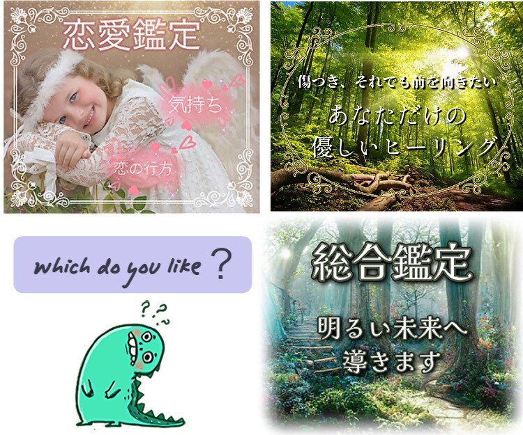 イメージぴったりのココナラサムネイルを作成します イメージ通り♪客観的にサービスの魅力をたっぷりアピールします イメージ10