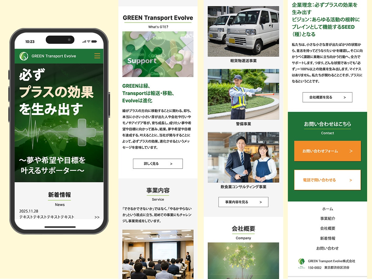 売れるLPつくります 目に留まる！売り上げにつながる！心に刺さるLP! イメージ6