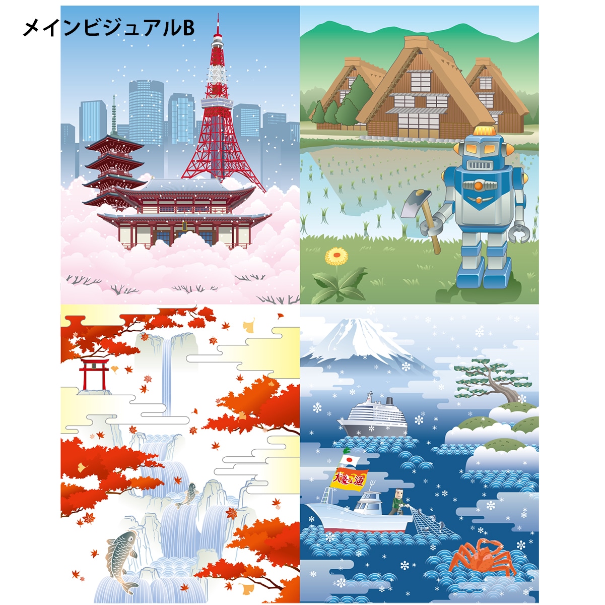 広告・宣伝用！メインになるイラストお描きします リアルなイラストやユニークなタッチのビジュアルをお届けします イメージ2