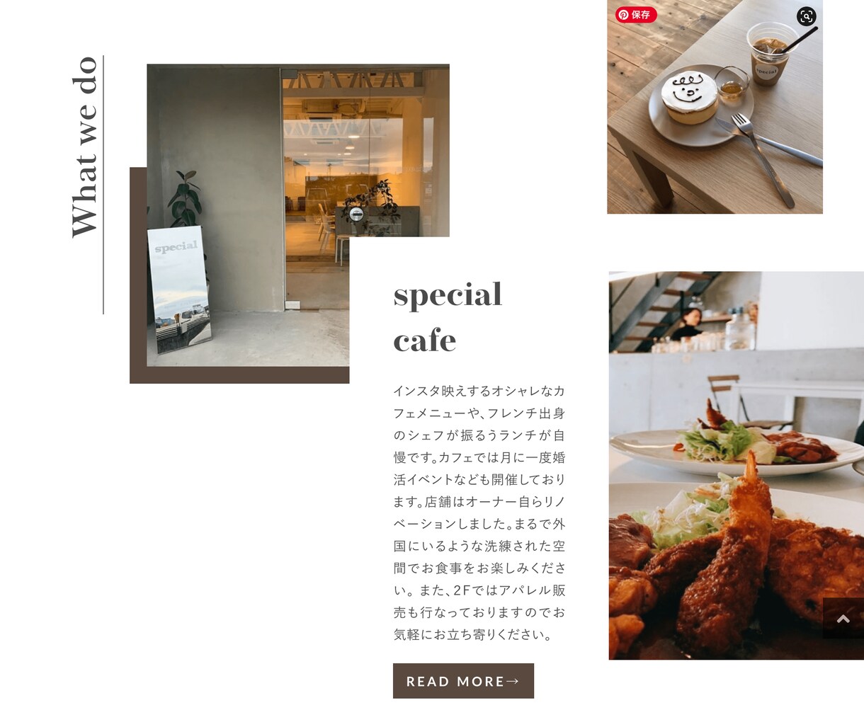 Webデザイン・UIデザイン作ります お手頃価格でおしゃれなサイトをデザインします イメージ2