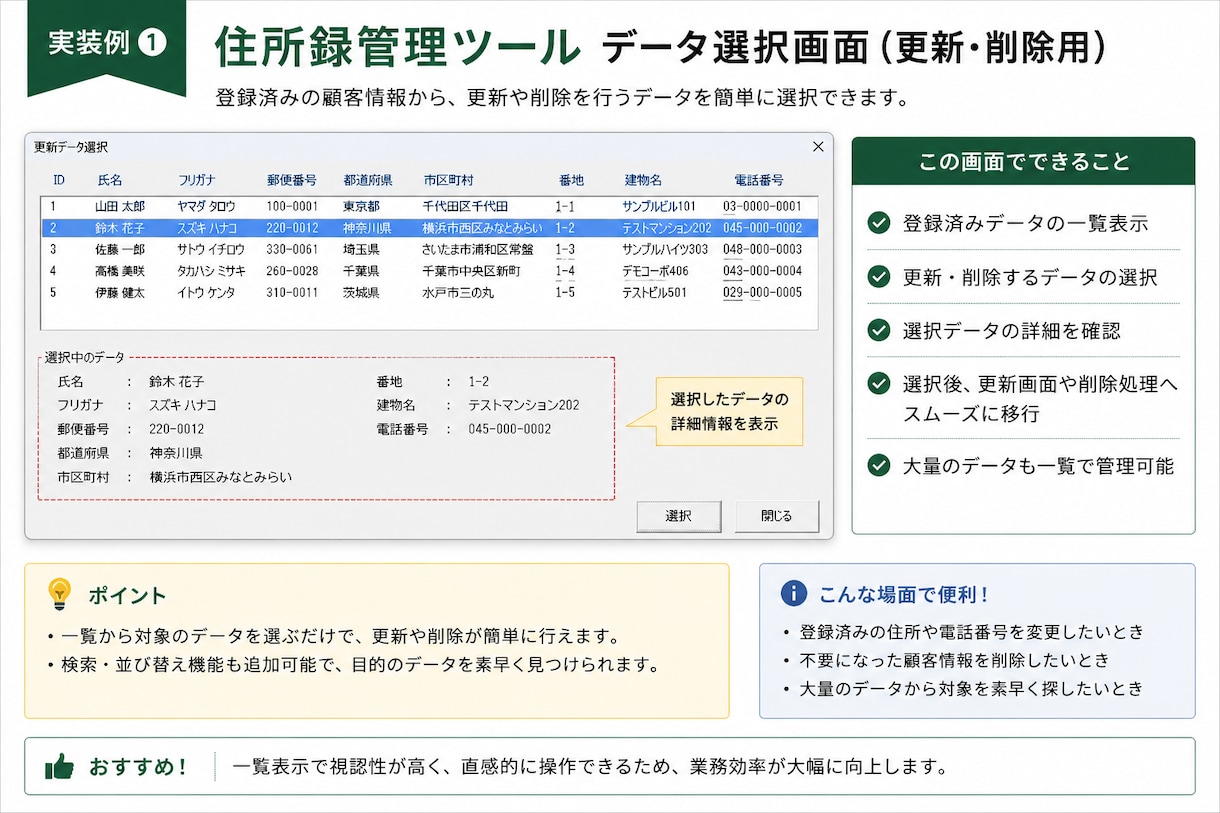 Excel VBAで業務効率化ツールを作成します 面倒なExcel作業を自動化・効率化します イメージ4
