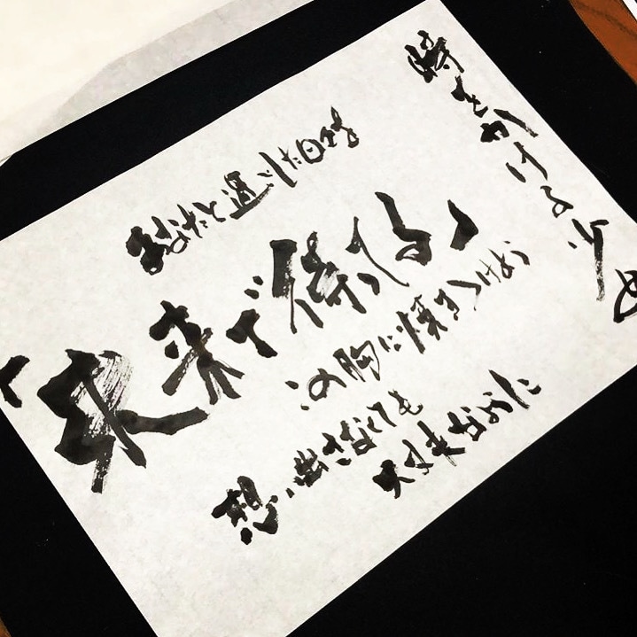 オリジナル命名書、オーダー筆文字デザイン受付ます オーダーオリジナル命名書、筆文字のもの何でも親身に受付けます イメージ4
