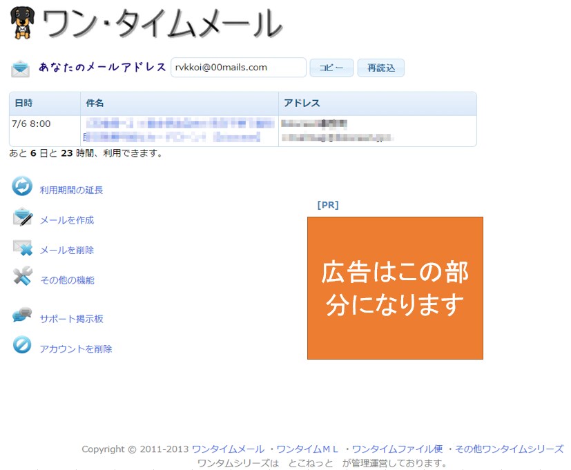 PV４０万のサイトに１０日間の広告を掲載します ココナラサービスの宣伝も可能です！ イメージ1