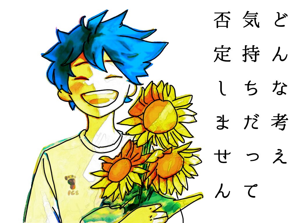 2日間☘️ゆっくりと☘️メッセージでお話し聴きます 電話が苦手、忙しい方へ❤️恋愛相談、愚痴、人間関係などの悩み イメージ4