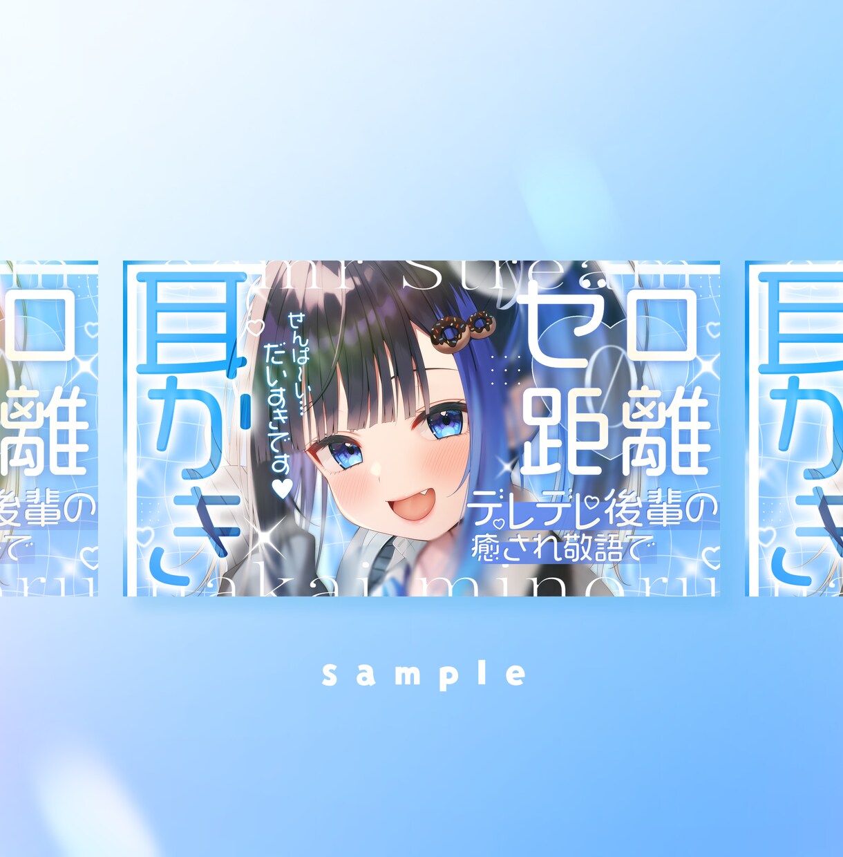 魅力を引き出すサムネイルを制作します VTuber・配信者向け！雰囲気に合ったデザインを制作します イメージ7