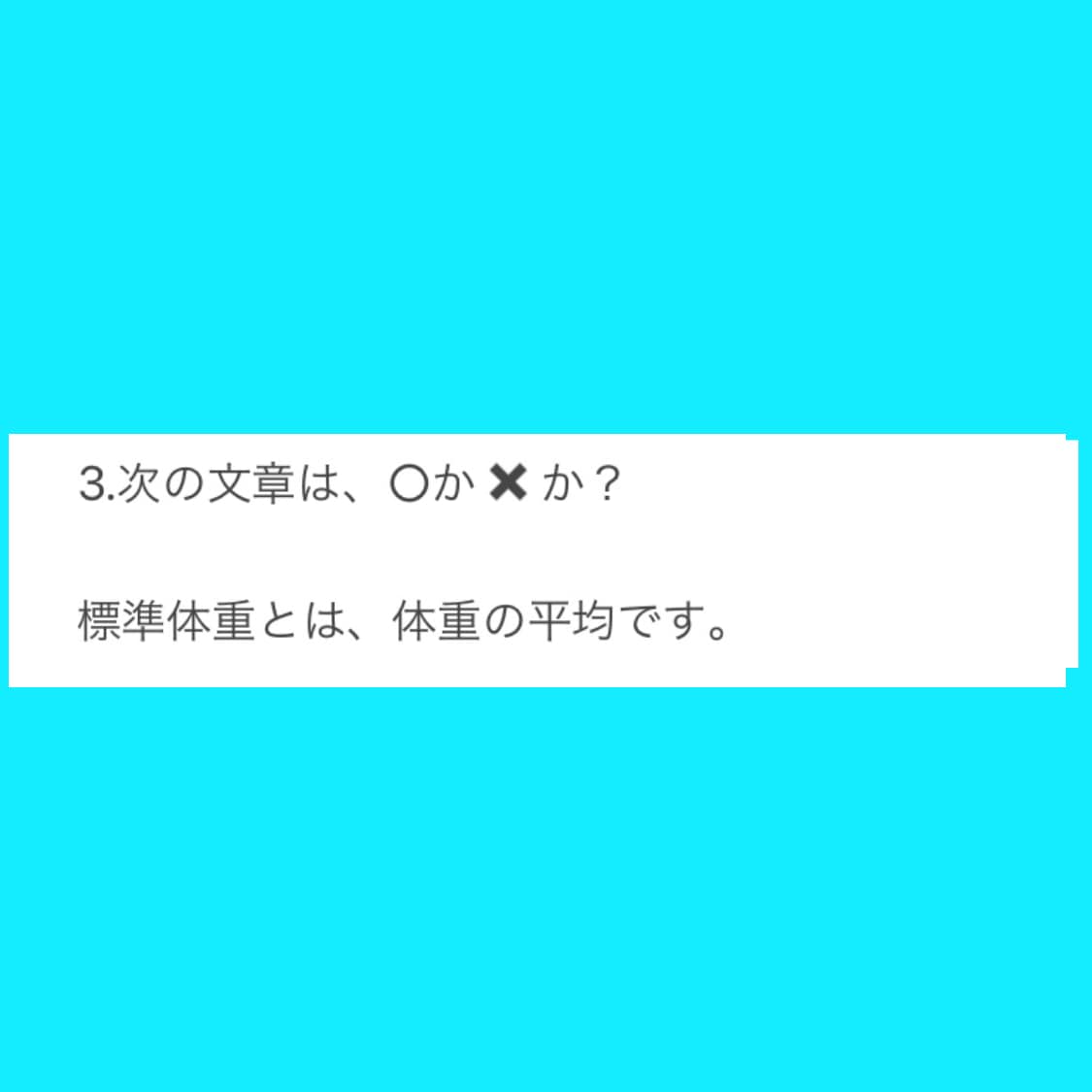 若々しく健康でいられる方法をお伝えします 人はいつからでも変わる事ができます。 イメージ3