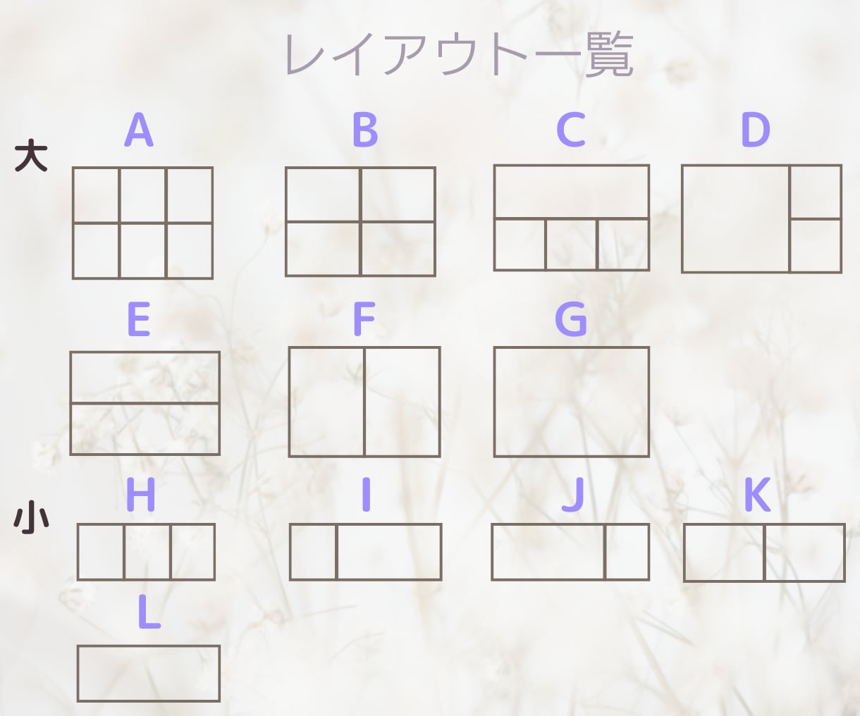 集客・売上に繋がるLINEリッチメニューを作ります 大人可愛いとシンプルでファン増加！クリックを実現 イメージ5