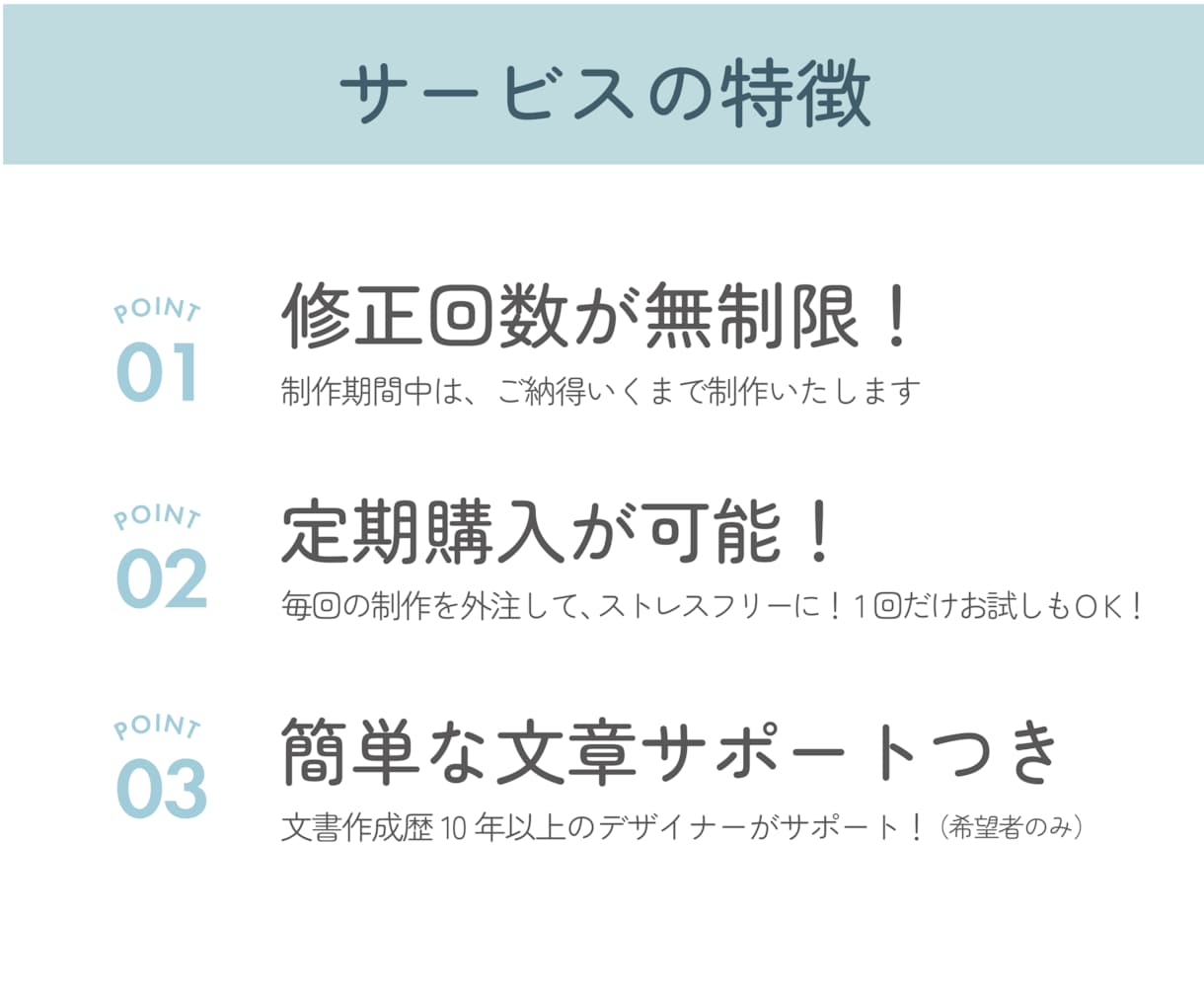 読みやすく伝わる冊子・パンフレットをデザインします 会報誌・広報誌など | 情報を整理して見やすくデザインします イメージ4