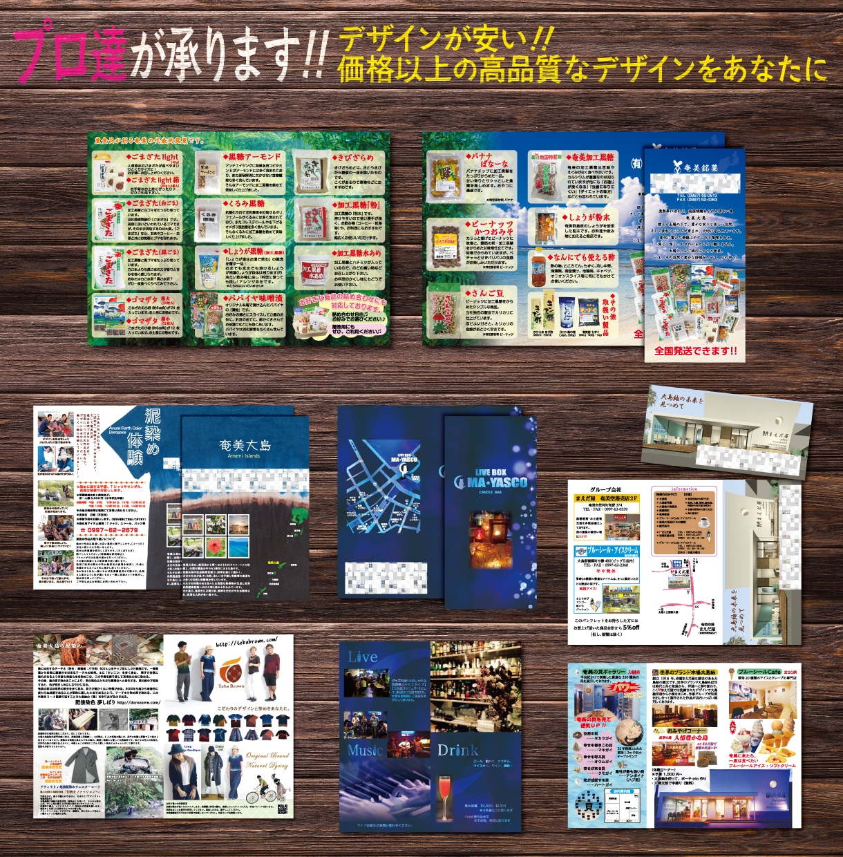 デザインが安く高品質なデザインをご提供致します カタログ、パンフレットのデザインはプロの私達にお任せ下さい！ イメージ2