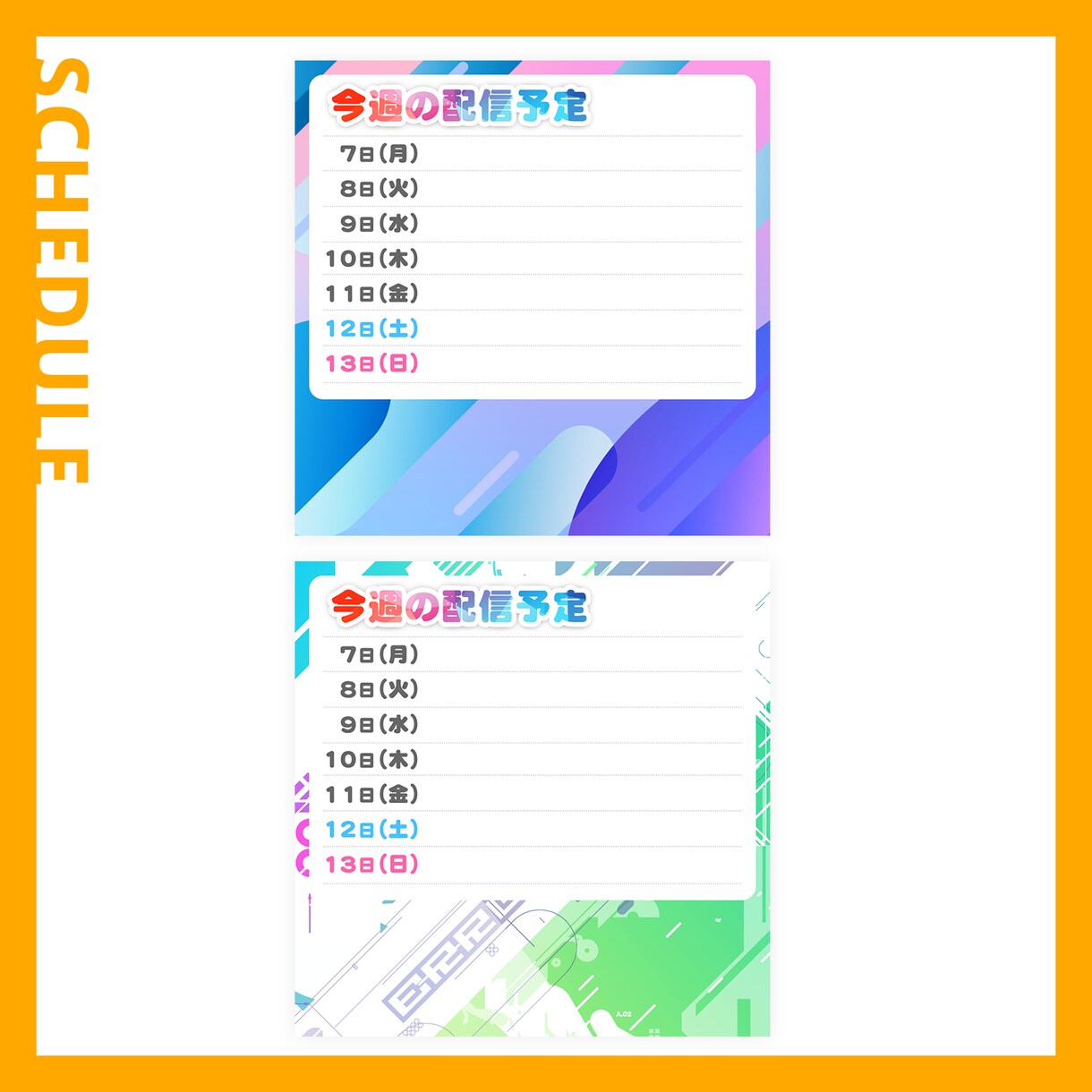 VTuber向けライブ配信用素材デザイン制作します ロゴ・配信画面・SNSヘッダー等ブランディングに便利！ イメージ10