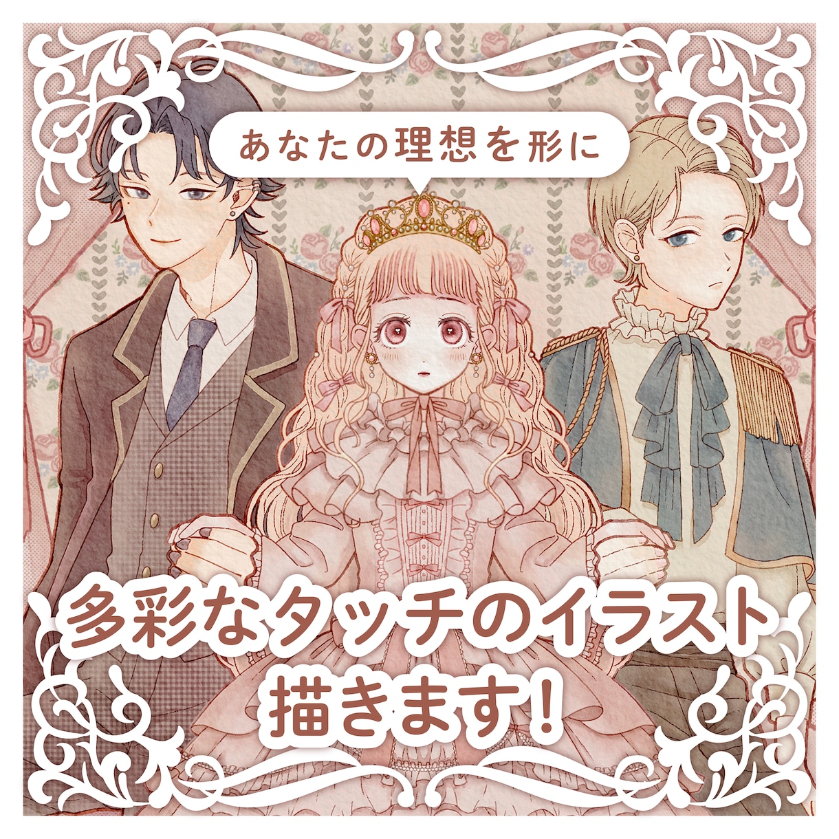 ジャンルを問わず、多彩なタッチのイラストを描きます デザイン面でのサポートも可能！あなたの理想を形にします。 イメージ1
