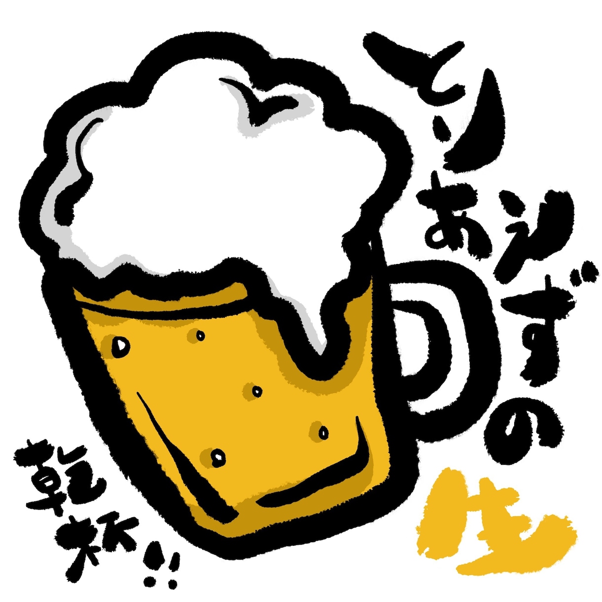 簡単な分かりやすい居酒屋のPOPを描きます お店のメニュー、おすすめの品、一品のPOP。 イメージ3