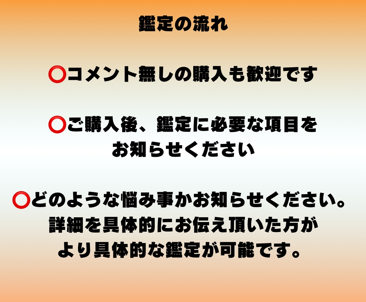 仕事の悩み　今どうすればいいか視ます / 悩みを手放し未来へ進む　24〜48時間以内 イメージ6