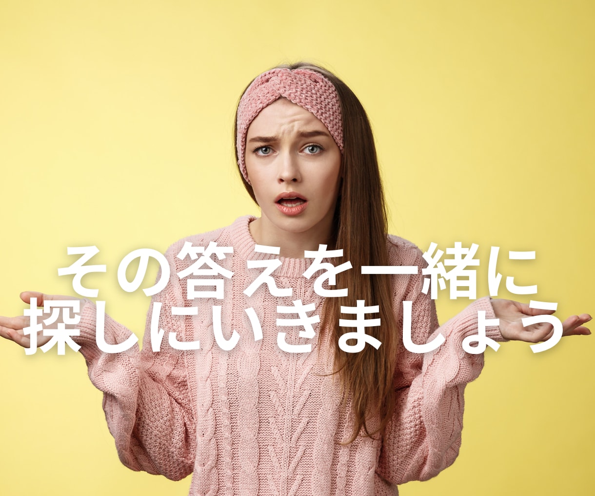 あなたをイライラさせる人のお話聞きます あなたの魂がざわつく相手に何を感じているのか一緒に考えます イメージ9