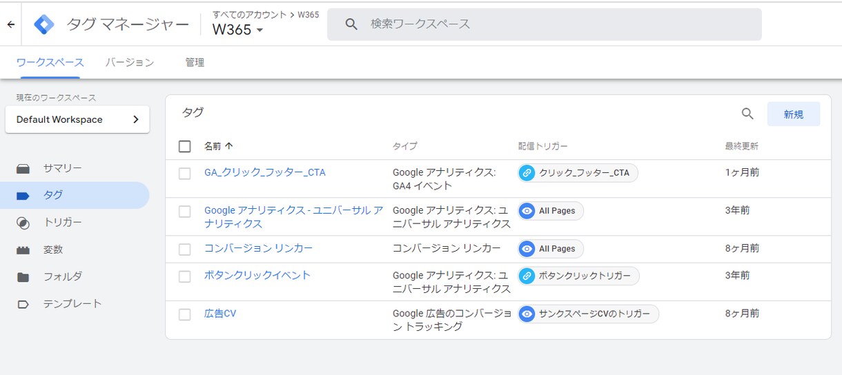 WordPressを自身で制作改善方法を教えます あなたの状況に合わせて、一緒にサイトを改善させていきます。 イメージ8