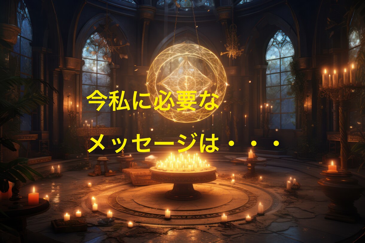 自分自身の事知ってあなたの恋の癖を知る事ができます ◆毎回同じところで悩む ◆なぜこんな事になるの◆悩みの癖 イメージ2