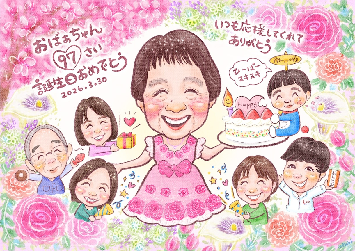 ニコッとあったかい似顔絵＊データ納品します 記念日・プレゼント・思い出に♡ラフ確認ありで安心です◎ イメージ1