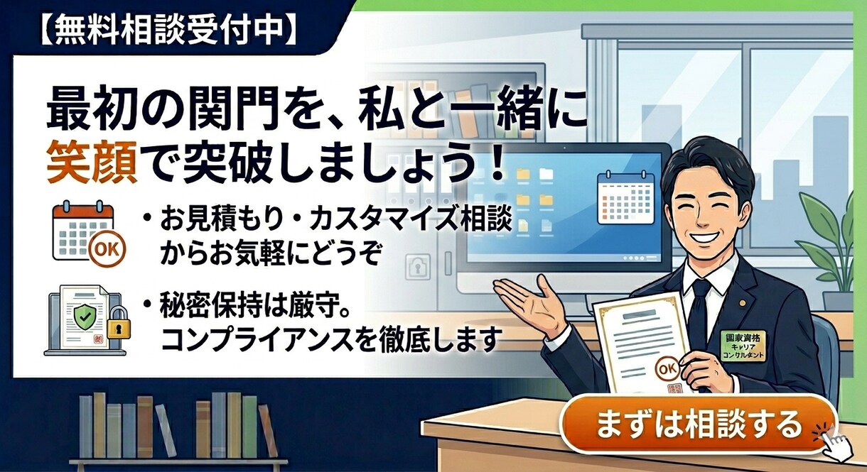 全省庁統一資格◆元発注者が伴走支援【5千円】します 今だけ5000円！元発注者が資格取得を45日間親身にサポート イメージ10