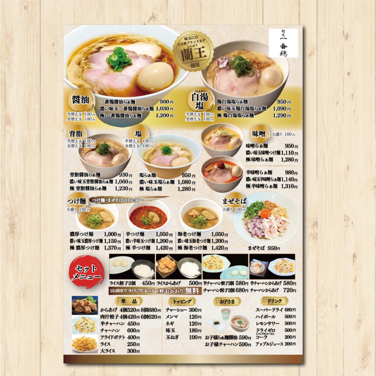 伝わる！目立つ！女性目線のポスターをデザインます 修正無制限・飲食＆食品系の実績多数♪初めての方お気軽にどうぞ イメージ2