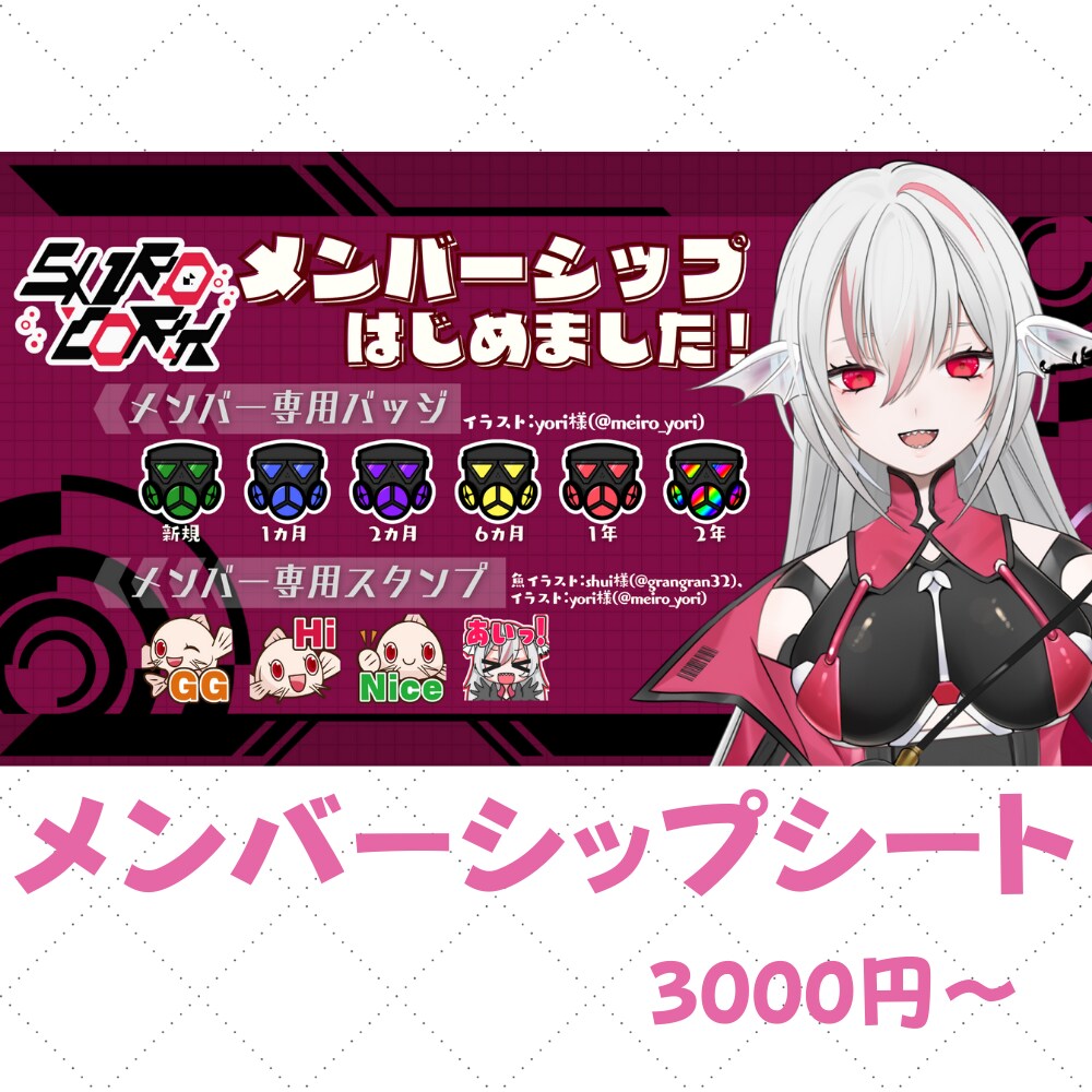 Vtuberさん向け！SNS宣伝や告知画像作ります なんでも作ります！宣伝や広告など活動に必要な画像を用意します イメージ7