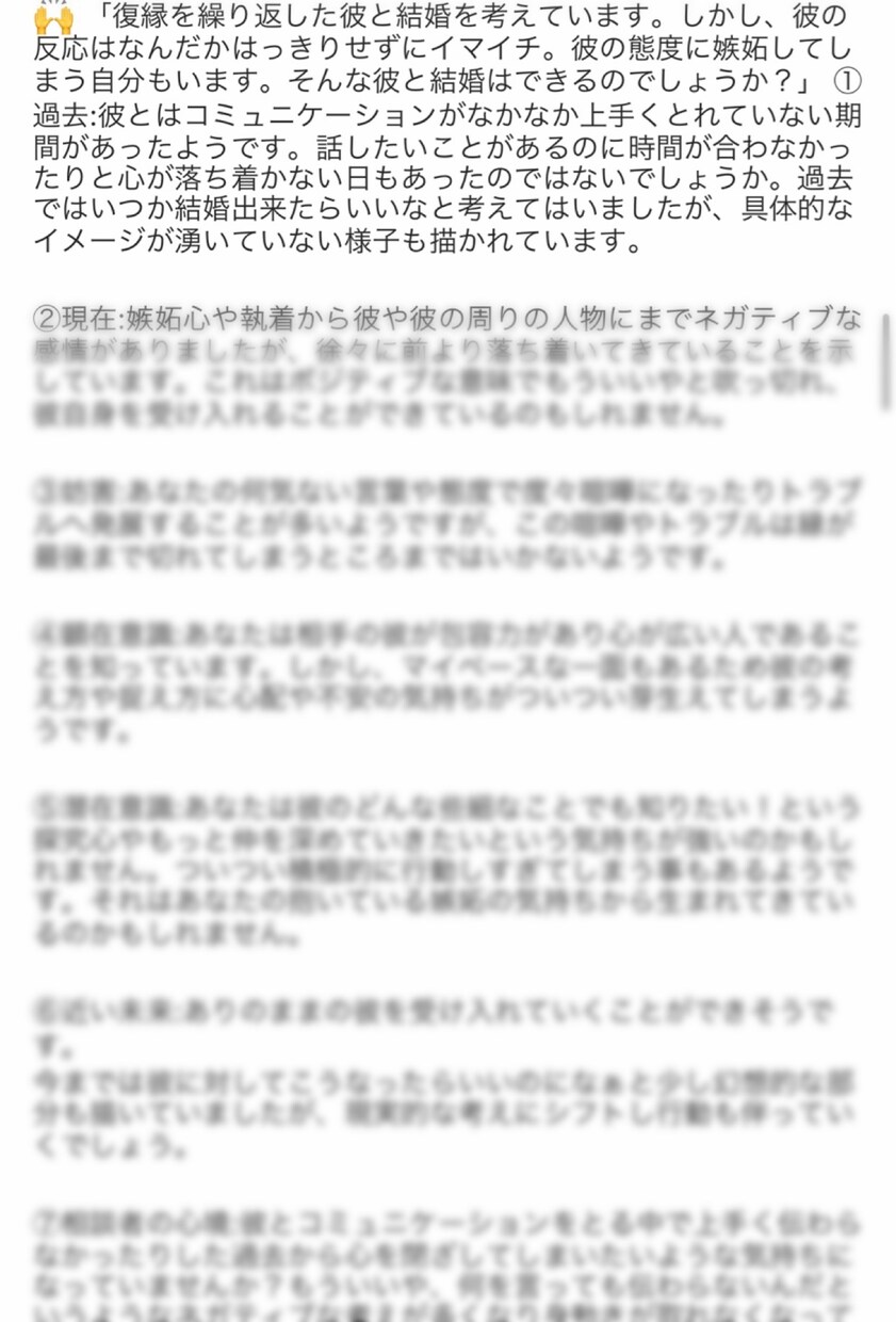 そうだ！これでもう最後！あなたと前に進みます 今あなたの魂が聞きたいのはきっとこれ！ イメージ3