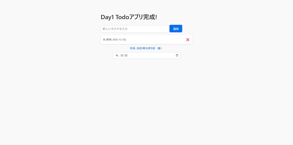 3日以内  爆速＆高品質なLP制作します 【最短24時間納品】AI×現役エンジニアで爆速LP作ります イメージ1