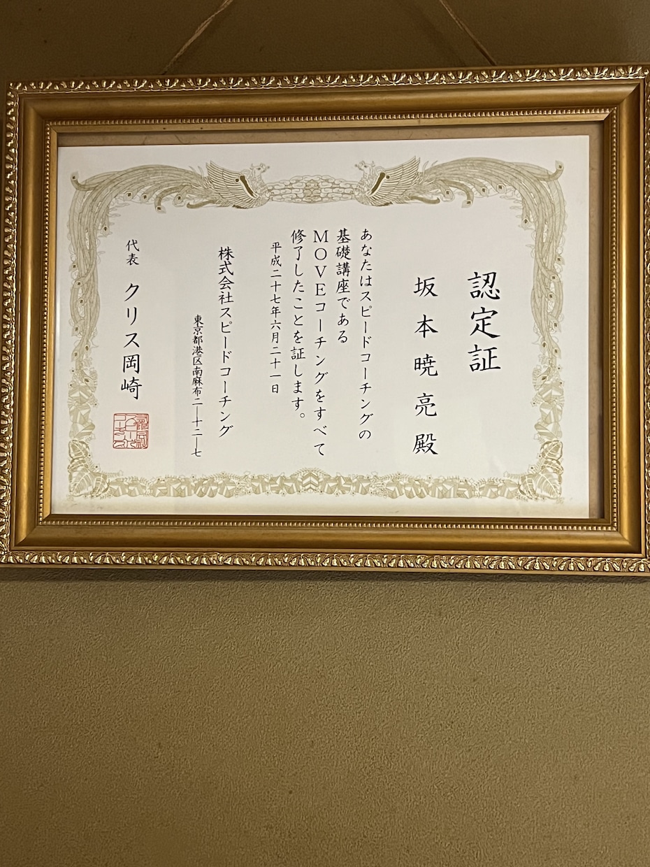 目標設定・目標達成への道筋を一緒に整理します 頑張りたい・頑張っているのに思うように進まない方へ イメージ4
