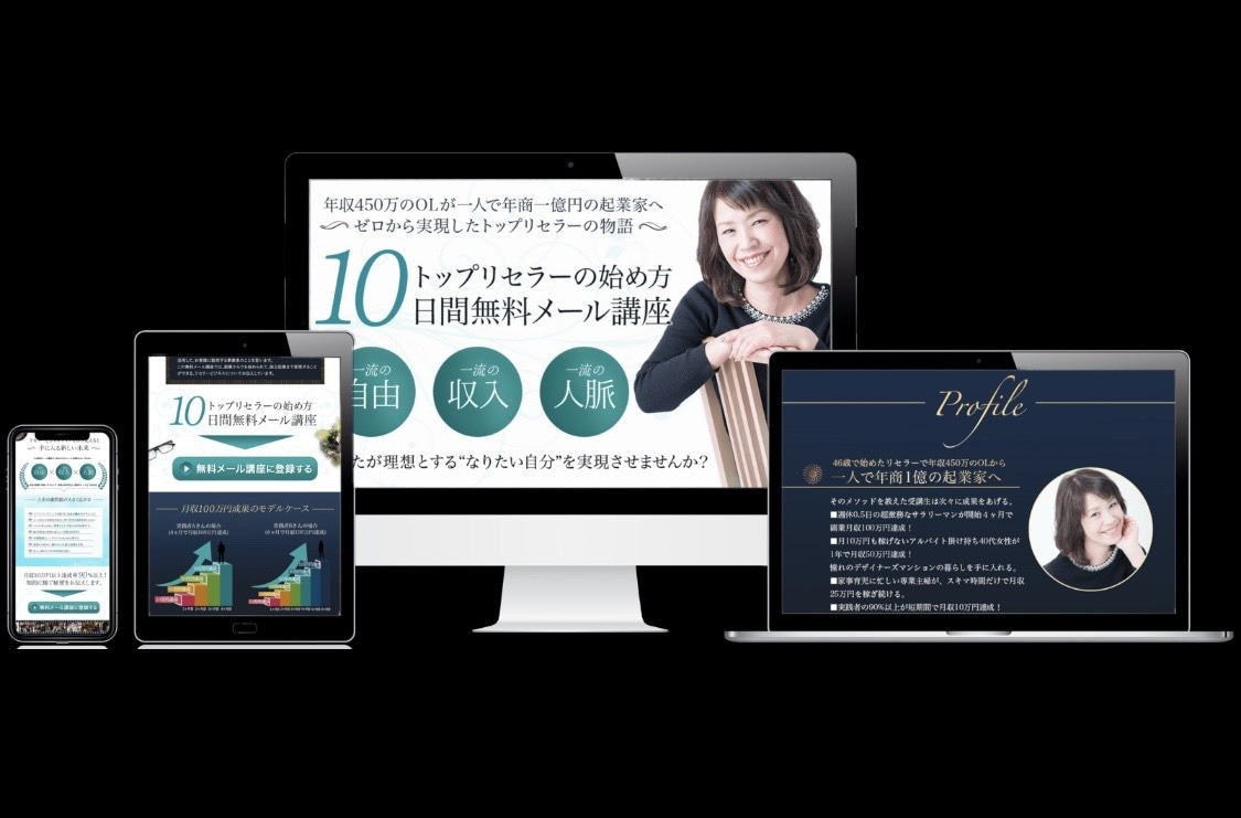 ホームページ×動画広告　合わせて制作します 〈動き〉のあるワンランク上のホームページを提供します イメージ3