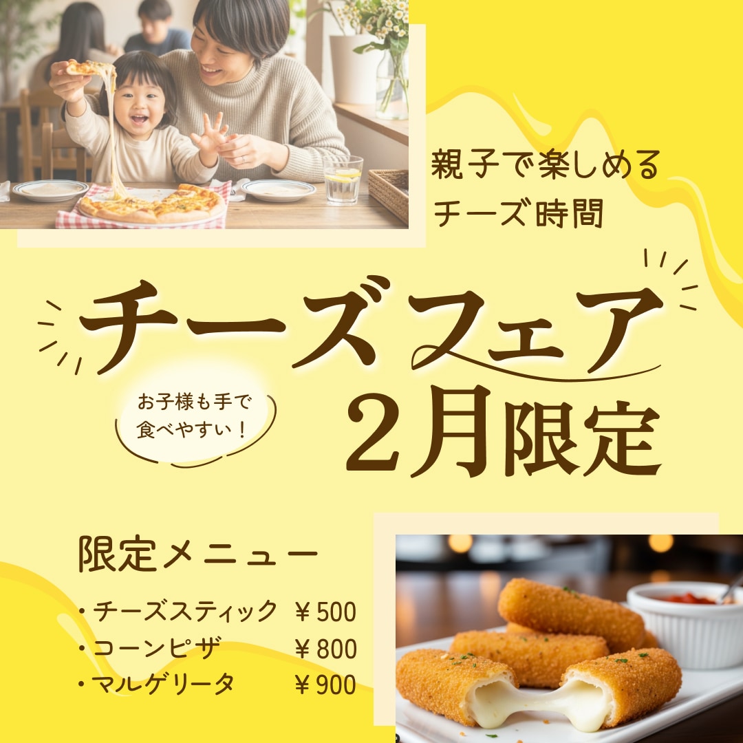 SNSや広告で“目にとまる”バナーを制作いたします 女性向け・カフェ風・ナチュラルな雰囲気などお任せください イメージ1