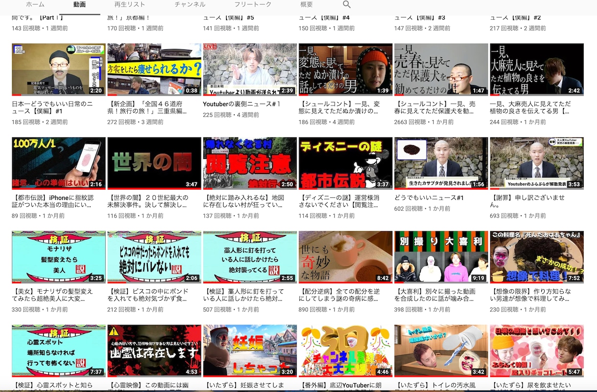 Youtube向け動画編集をいたします 現役Youtuberがあなたのご要望にお答えします イメージ2