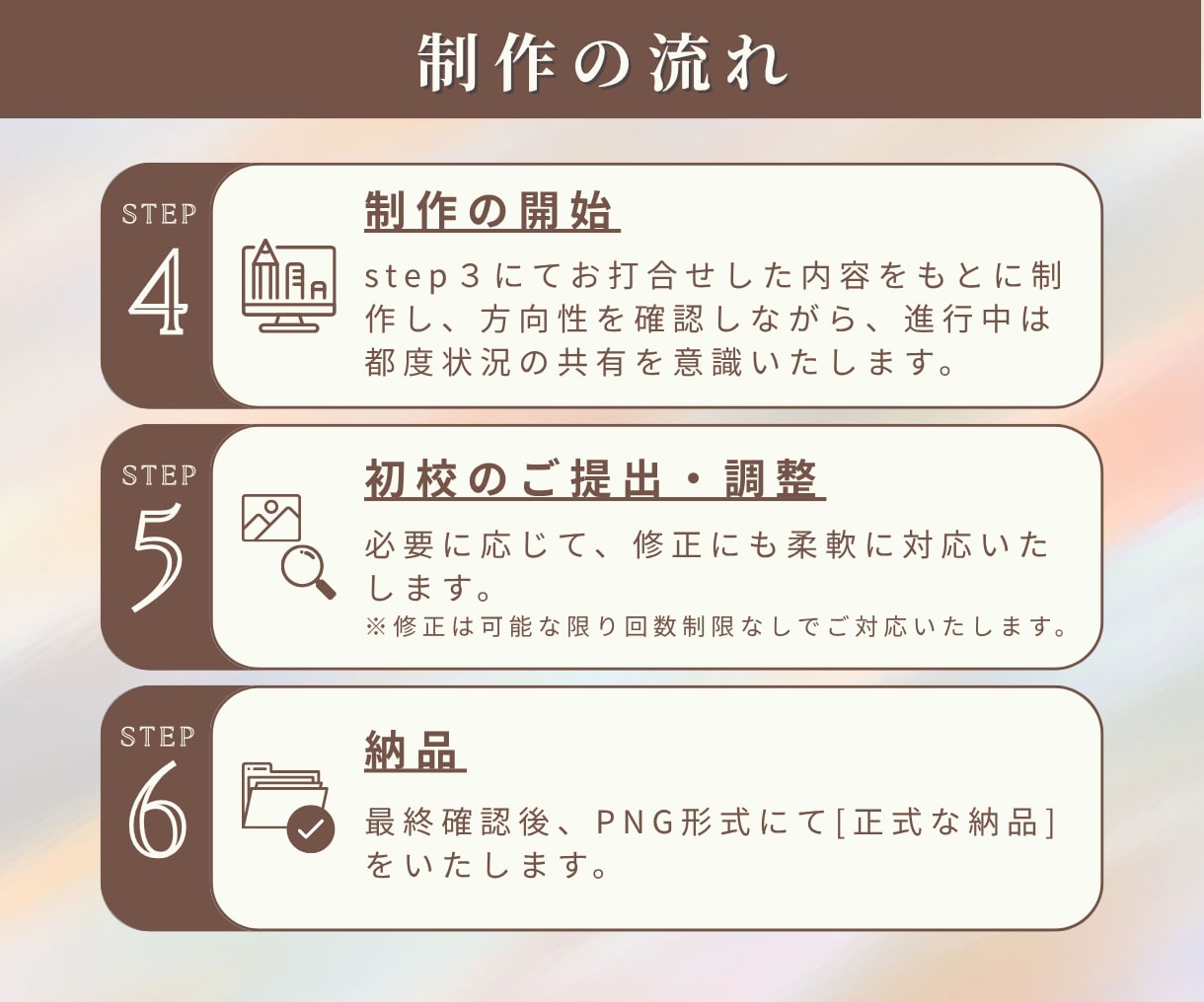 Instagram投稿画像の制作代行します 《ひとり事業主さんが本業に集中できる環境づくり》 イメージ6