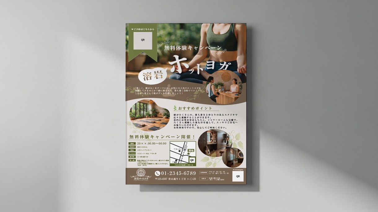 伝わりやすく！目立つ！デザインを制作します チラシ、SNS投稿画像、LP、バナーなど幅広く対応可能！ イメージ4